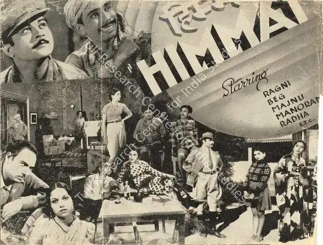 Roop K. Shorey (Director), Himmat, 1941 | Handbill | CinemaEducation | 00515221