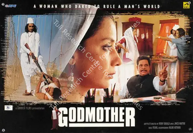 Shukla, Vinay (Director), Godmother, 1999 | Lobby Card | CinemaEducation | 00784453