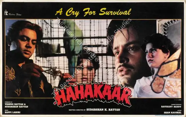 Rattan, Vishwa (Producer), Hahakaar, 1996 | Lobby Card | CinemaEducation | 00784625