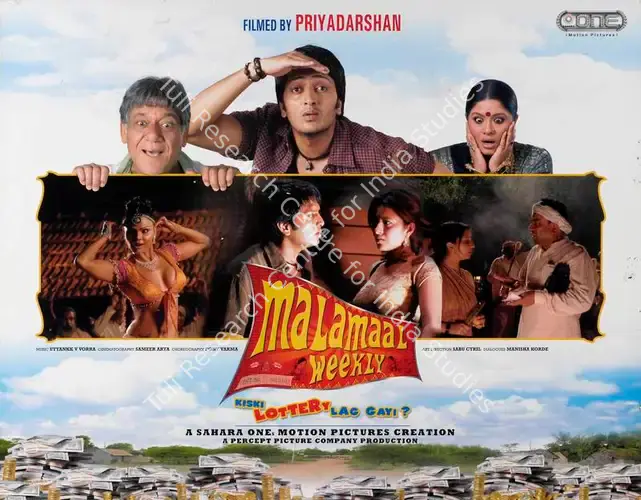 Priyadarshan (Director), Malamaal  Weekly, 2006 | Lobby Card | CinemaEducation | 00786404