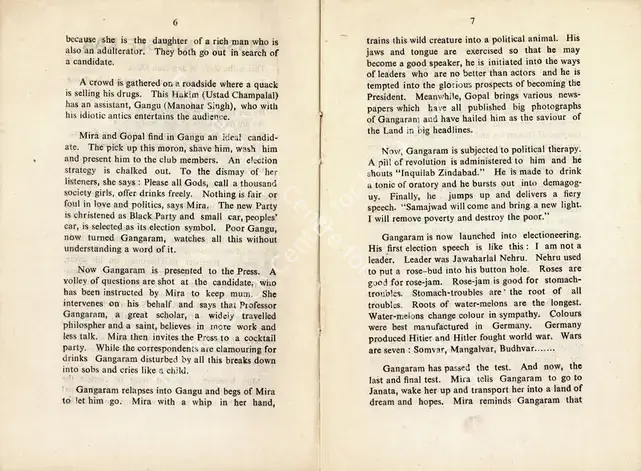 Prakash, Dhwani (Producer), Kissaa Kursee Kaa, 1977 | Film Brochure | CinemaEducation | 00883221
