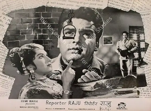 Hasham, Aga (Cinematographer), Reporter Raju, 1962 | Lobby Card | CinemaEducation | 00826083