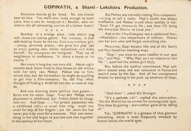 Kaul, Mahesh (Director), Gopinath, 1948 | Song-Synopsis Booklet | CinemaEducation | 00864544