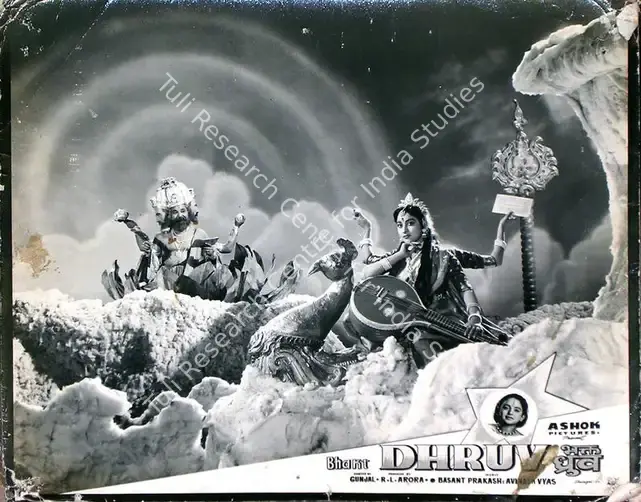 Arora, R.L. (Producer), Bhakt Dhruv, 1957 | Lobby Card | CinemaEducation | 00815940
