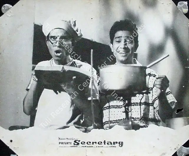 Chander (Director), Private Secretary, 1962 | Lobby Card | CinemaEducation | 00825347