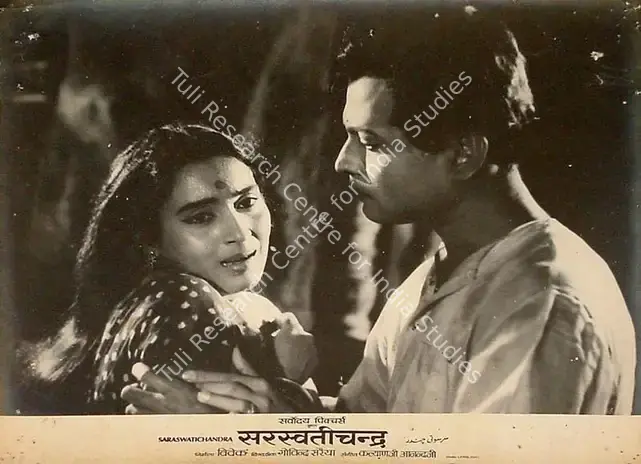 Vivek (Producer), Saraswati Chandra, 1968 | Lobby Card | CinemaEducation | 00826812