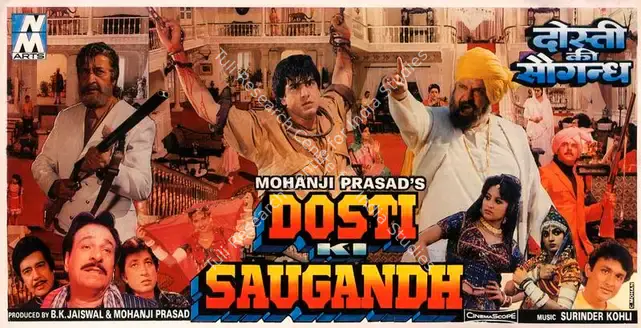 Jaiswal, B.K. (Producer), Dosti Ki Saugandh, 1993 | Song-Synopsis Booklet | CinemaEducation | 00864182
