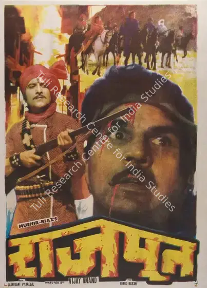 Mushir (Producer), Rajput, 1982 | Full Sheet Poster | CinemaEducation | 00767105