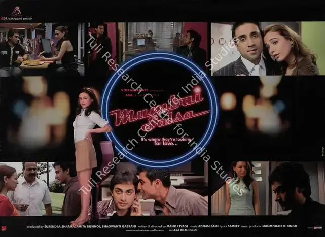 Bishnoi, Amita (Producer), Mumbai Salsa, 2007 | Lobby Card | CinemaEducation | 00786826
