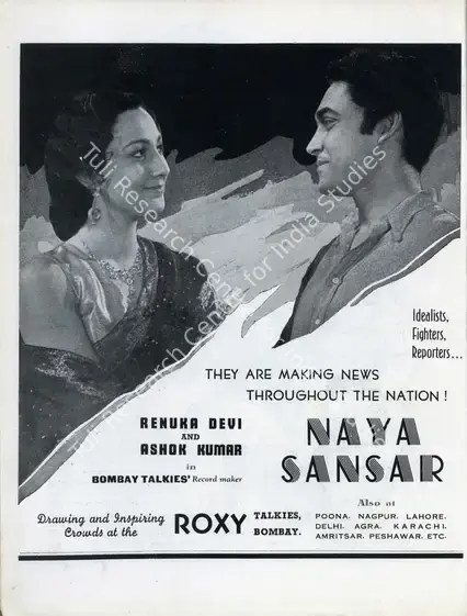 Mukerjee, S. (Producer), Naya Sansar, 1941 | Advertisement, Filmindia, July 1941 | CinemaEducation | 00858516