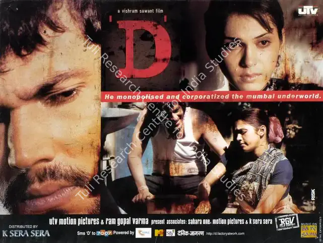 Screwvala, Ronnie (Producer), D, 2005 | Lobby Card | CinemaEducation | 00783487