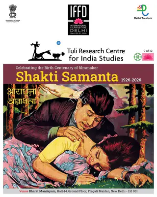 Celebrating the Birth Centenary of filmmaker Shakti Samanta | 1926-2026
