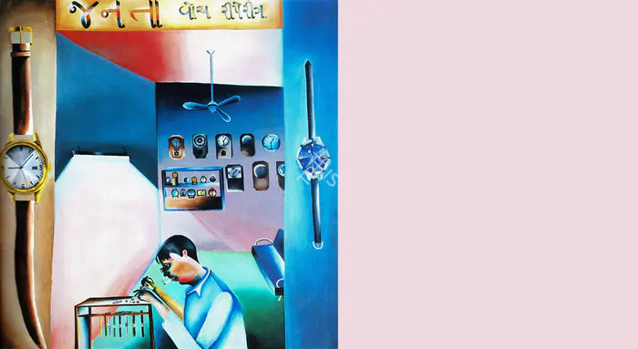 Bhupen Khakhar's "Trade Series"