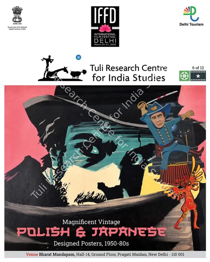 Magnificent Vintage Polish & Japanese Designed Posters | 1950-80s