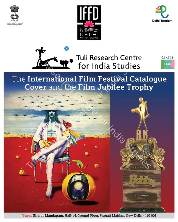The International Film Festival Catalogue and the Film Jubilee Trophy