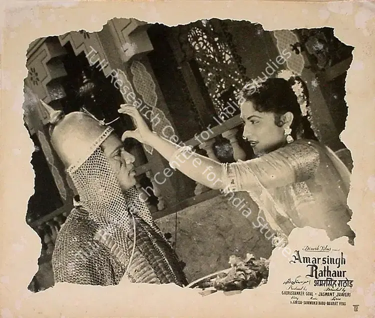 Goel, Gauri Shanker (Producer), Amarsingh Rathaur, 1957 | Lobby Card | CinemaEducation | 00829734