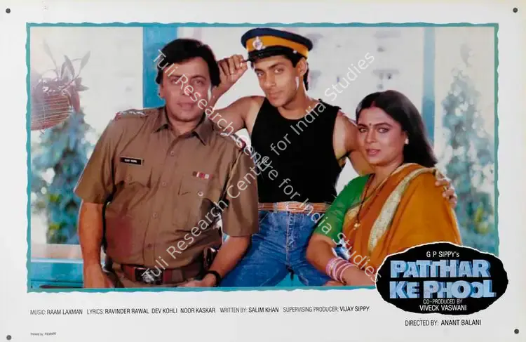 Jani, Nirmal (Cinematographer), Patthar Ke Phool, 1991 | Lobby Card | CinemaEducation | 00787322