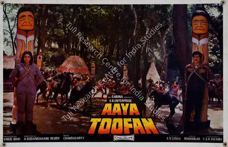 Vinod Bhai (Producer), Aaya Toofan, 1984 | Lobby Card | CinemaEducation | 00782319