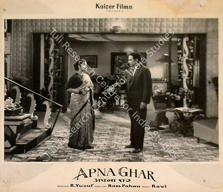 Yusuf, R. (Producer), Apna Ghar, 1960 | Lobby Card | CinemaEducation | 00809562