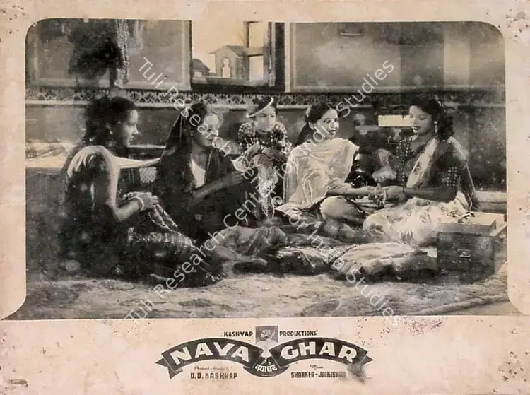 Kashyap, D.D. (Director), Naya Ghar, 1953 | Lobby Card | CinemaEducation | 00824142