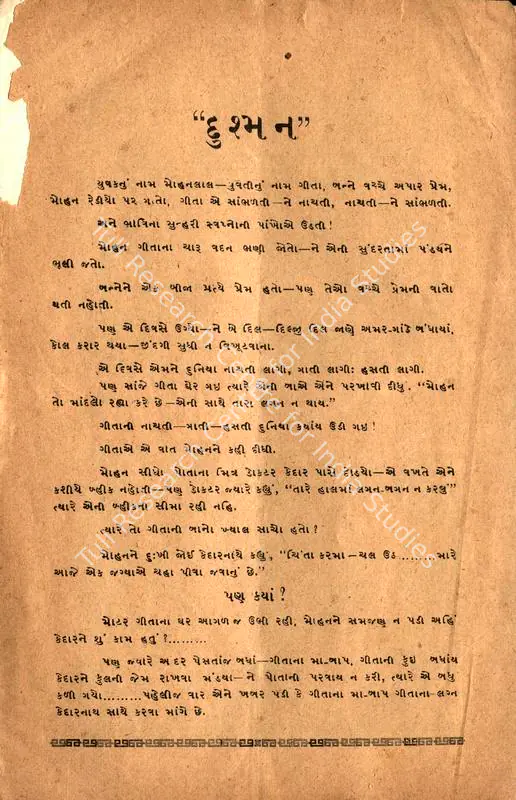 Sircar, B.N. (Producer), Dushman, 1939 | Song-Synopsis Booklet | CinemaEducation | 00864232