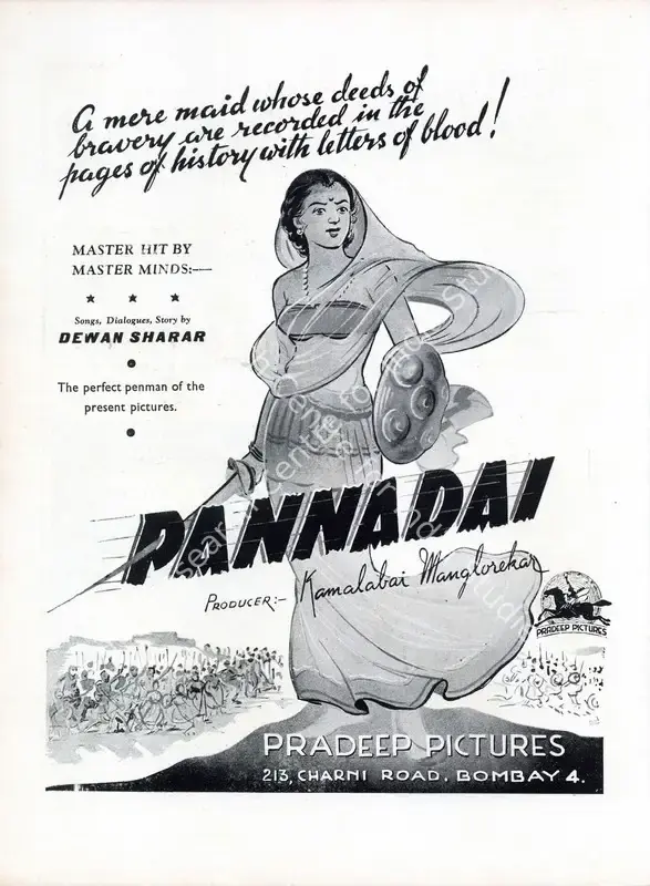 Mangloorkar, Kamalabai (Producer), Pannadai, 1945 | Advertisement, Filmindia, March 1944 | CinemaEducation | 00858648