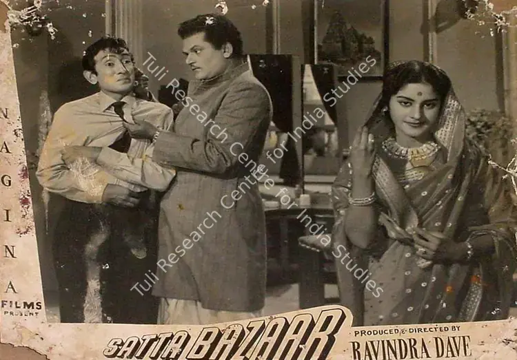 Mukadam, M.W (Cinematographer), Satta Bazaar, 1959 | Lobby Card | CinemaEducation | 00826920