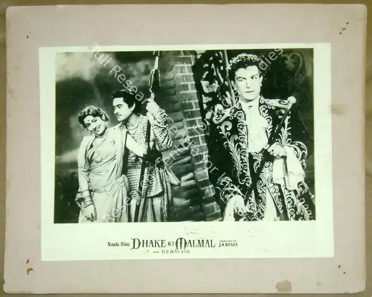 Nanda, J.K. (Producer), Dhake Ki Malmal, 1956 | Lobby Card | CinemaEducation | 00811523
