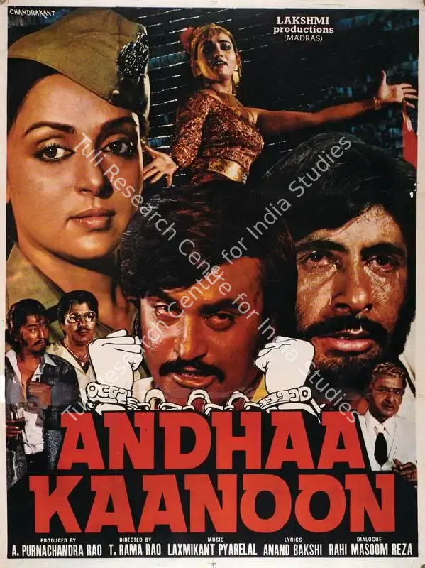 Rao, A.Purnachandra (Producer), Andhaa Kaanoon, 1983 | Full Sheet Poster | CinemaEducation | 00767125