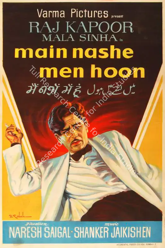 Bhosle, D.R. (Designer), Main Nashe Men Hoon, 1959 | Half Sheet Poster | CinemaEducation | 00763955