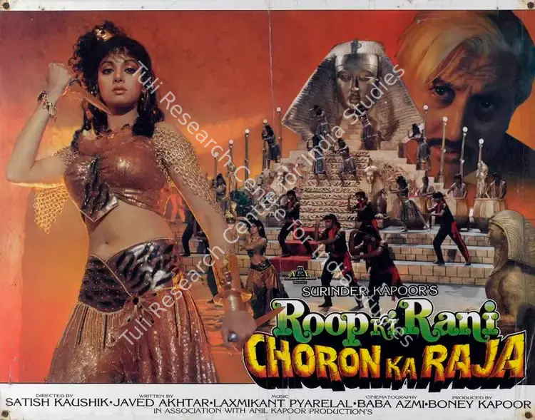 Azmi, Baba (Cinematographer), Roop Ki Rani Choron Ka Raja, 1992 | Lobby Card | CinemaEducation | 00788043