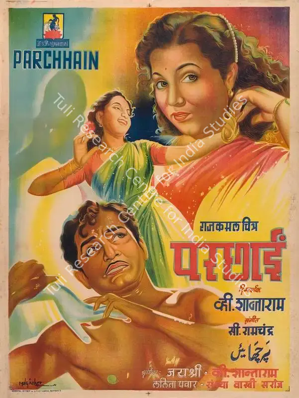 Shantaram, V. (Director), Parchhain, 1952 | Full Sheet Poster | CinemaEducation | 00765908