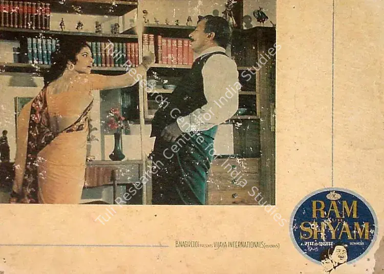 Bartley, Marcus (Cinematographer), Ram Aur Shyam, 1967 | Lobby Card | CinemaEducation | 00825891