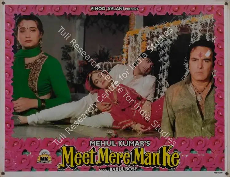 Kumar, Mehul (Producer), Meet Mere Man Ke, 1991 | Lobby Card | CinemaEducation | 00786507