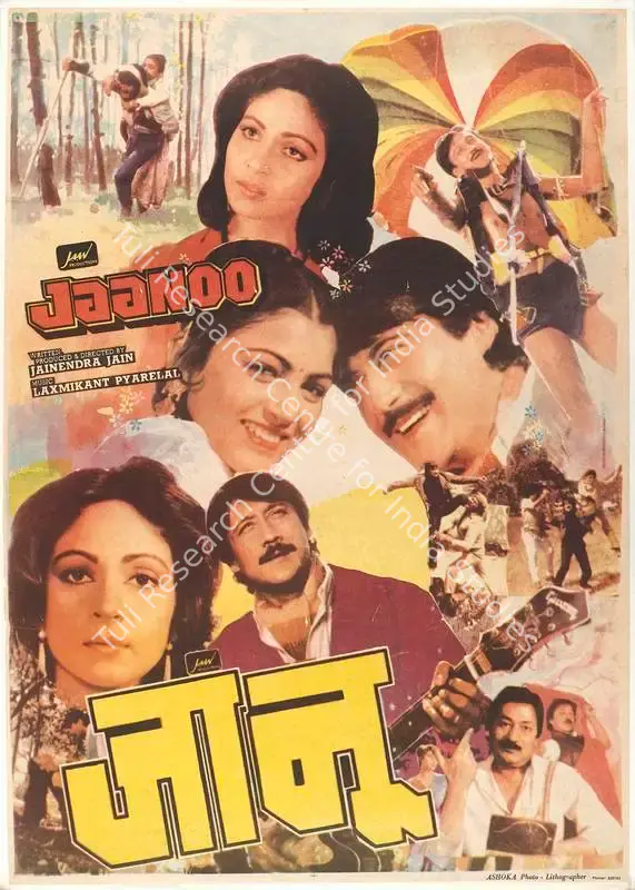 Jain, Jainendra (Producer), Jaanoo, 1985 | Full Sheet Poster | CinemaEducation | 00767274