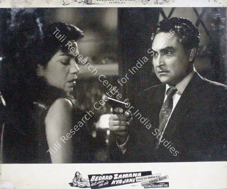 Desai, Manmohan (Producer), Bedard Zamana Kya Jane, 1959 | Lobby Card | CinemaEducation | 00815675