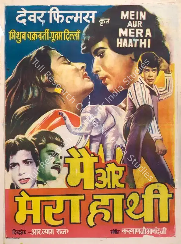 Dhandayuthapani, C. (Producer), Mein Aur Mera Haathi, 1981 | Full Sheet Poster | CinemaEducation | 00767040