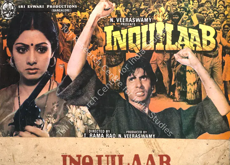 Reddy, S.Gopal (Cinematographer), Inquilab, 1984 | Photographic Still Mounted on Lobby Card | CinemaEducation | 00765072