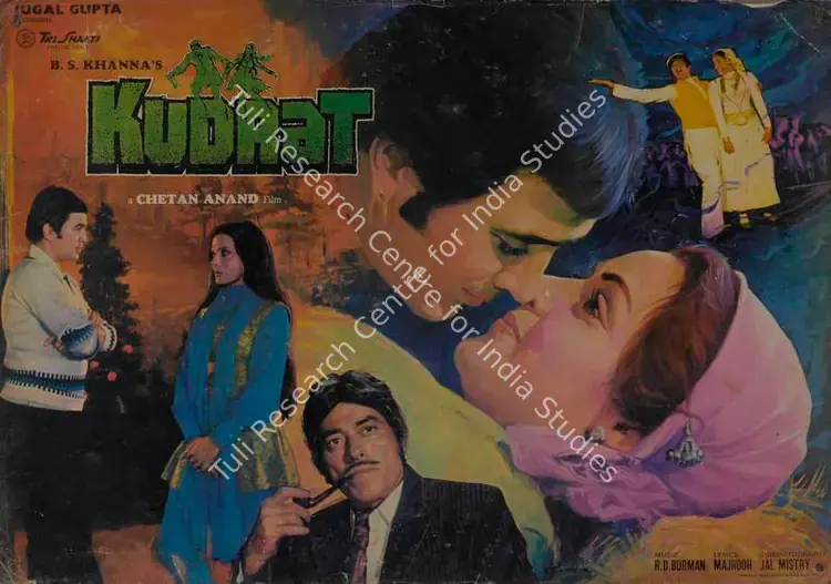 Mistry, Jal (Cinematographer), Kudrat, 1981 | Lobby Card | CinemaEducation | 00785983