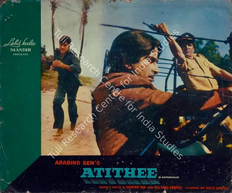Sen, Arabind (Producer), Atithee, 1978 | Lobby Card | CinemaEducation | 00782705