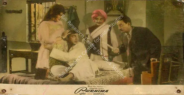 Kapadia, Jayendra (Cinematographer), Purnima, 1965 | Lobby Card | CinemaEducation | 00825452