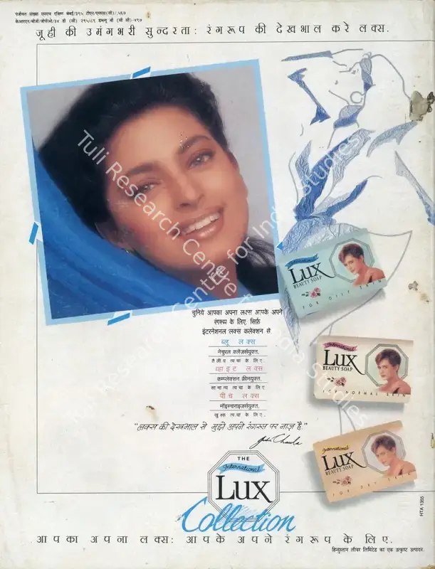 Ahmed, Rauf (Editor). Filmfare. Bombay: Pradeep Guha, c/o The Times of India, 01 December 1991 | Magazine | CinemaEducation | 00793944