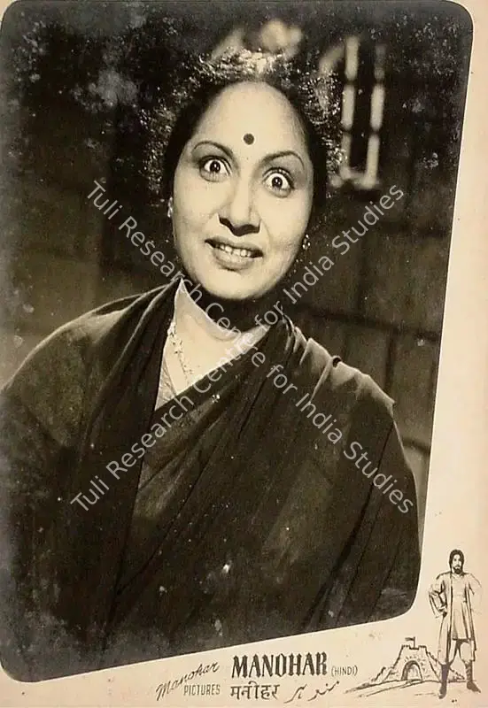 Somasundaram, M. (Producer), Manohar, 1954 | Lobby Card | CinemaEducation | 00819981