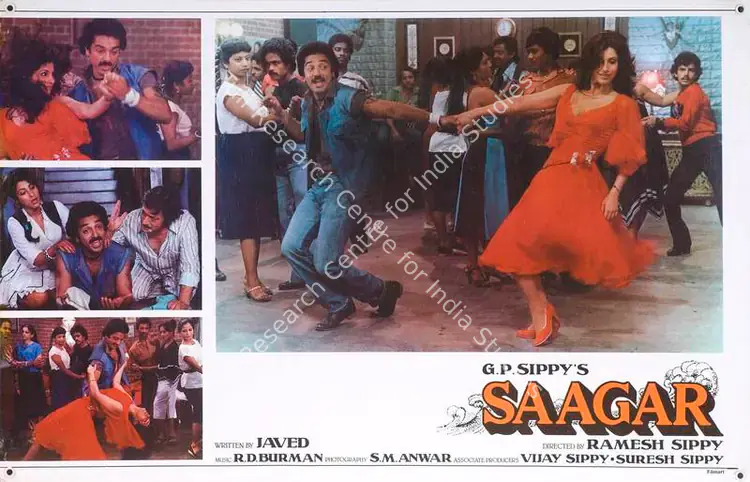 Anwar, S.M. (Cinematographer), Saagar, 1985 | Lobby Card | CinemaEducation | 00788074