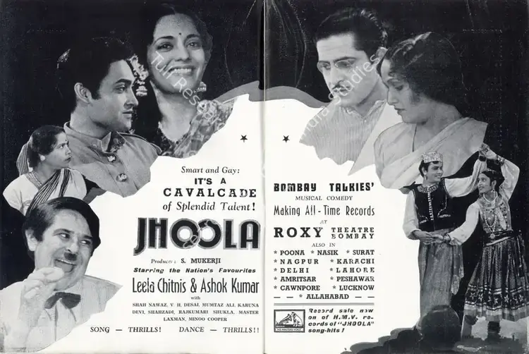 Mukerjee, S. (Producer), Jhoola, 1941 | Advertisement, Filmindia, March 1942 | CinemaEducation | 00858443