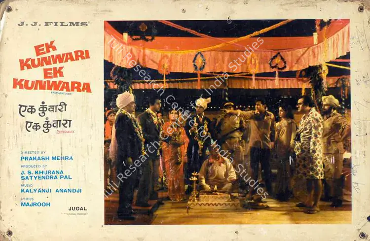 Pal, Satyendra (Producer), Ek Kunwari Ek Kunwara, 1973 | Lobby Card | CinemaEducation | 00784111