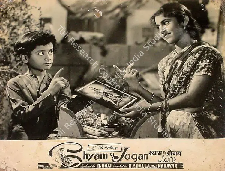 Baxi, K. (Producer), Shyam Ki Jogan, 1957 | Lobby Card | CinemaEducation | 00827828