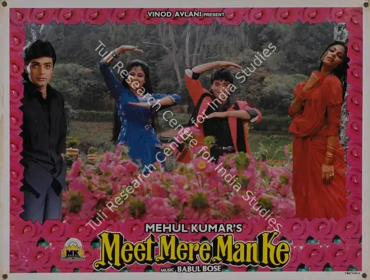 Kumar, Mehul (Producer), Meet Mere Man Ke, 1991 | Lobby Card | CinemaEducation | 00786503
