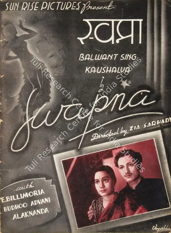 Sarahadi, Zia (Director), Swapna, 1942 | Song-Synopsis Booklet | CinemaEducation | 00780636