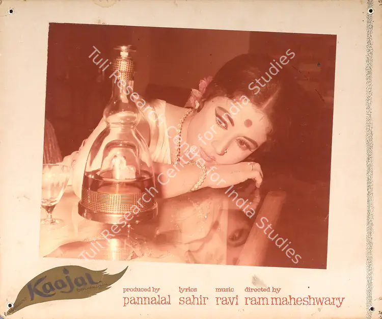Majumdar, Sudhin (Cinematographer), Kaajal, 1965 | Photographic Still Mounted on Lobby Card